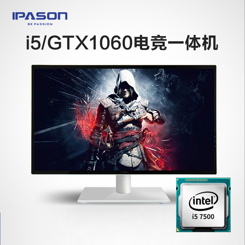 5349元中高端游戏一体机推荐：i5处理器/GTX1060独显