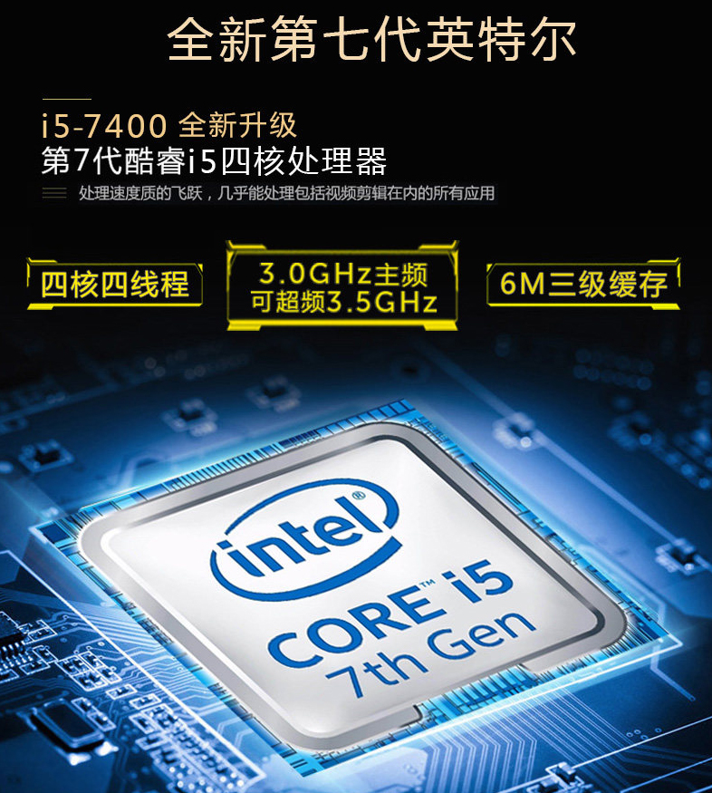 3599元戴尔主机推荐：i5 7400/1TB硬盘
