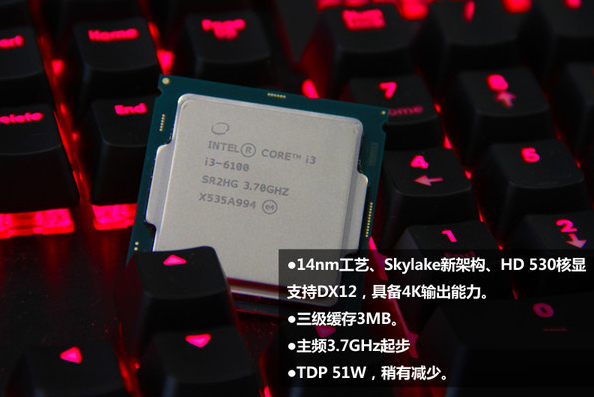 2479元戴尔商务电脑主机推荐：i3 6100/GT710独显2GB