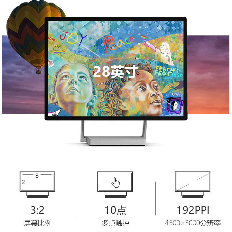 2.6W价值微软一体机推荐：i5-6440HQ/GTX965M 2GB/28英寸4.5K屏