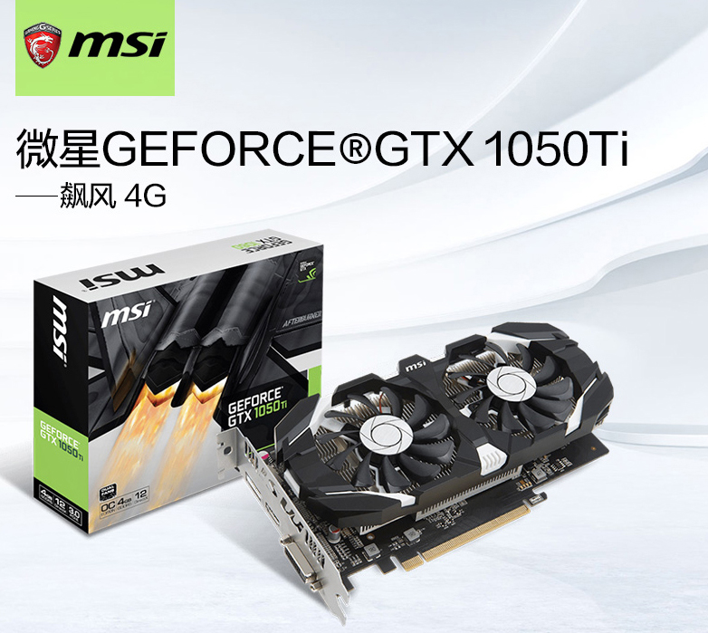 3688元中高端游戏主机推荐：AMD锐龙5 1600/GTX1050Ti 4G独显
