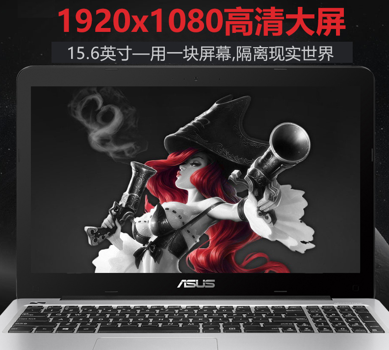 i7 7500U双核/4G/英伟达GT940MX独显华硕游戏笔记本