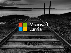 美国最后一家运营商停售Lumia手机：只剩第三方WP手机