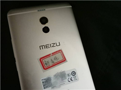 魅蓝Note6真机背部再曝：大小双摄+跑马灯
