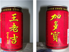 王老吉加多宝“红罐”之争终得判决：二者共享
