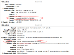 Linux中实现断点续传的原理