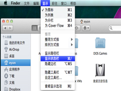 Mac OS X Lion快速查看剩余磁盘空间的技巧