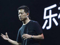 冻结了乐视8000万工资？招行：这个锅我不背