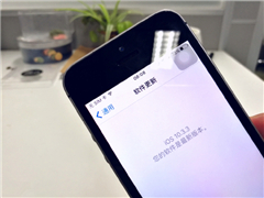 苹果关闭iOS 10.3.2验证通道