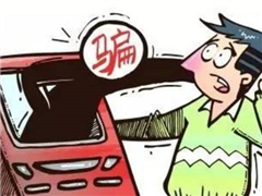 手机突然没信号？无服务？女子支付宝竟因此被盗取24万