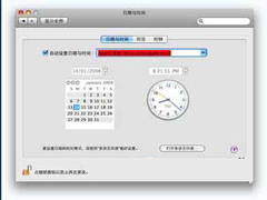 如何同步MAC OS X与Windows的时间