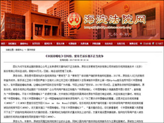 屋漏偏逢连夜雨!乐视遭爱奇艺起诉并索赔500万