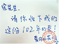 花呗年度全勤奖：每天1元送102年