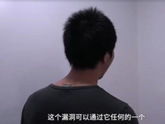 活久见！小伙盗用3400G流量获刑3年2个月