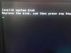 开机出现invalid system disk怎么处理？