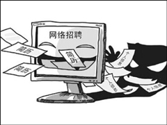 招聘网站难辞其咎！详解求职大学生李文星之死