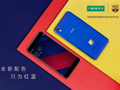 8月8日上海发布！OPPO官方自曝R11巴萨定制版发布时间