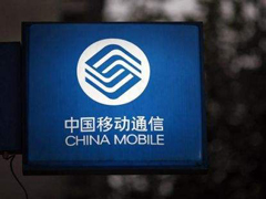 拒绝配合法院调查取证！中国移动利川分公司被依法重罚50万元
