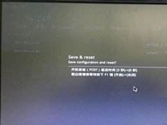 电脑开机提示“invalid partition table”怎么解决？