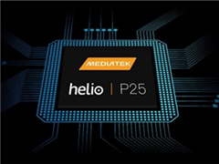 联发科携Helio P25回归：OPPO/vivo多款新机曝光