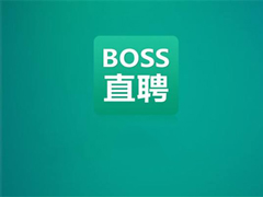 求职大学生李文星意外身亡！BOSS直聘回应：积极配合找出真凶
