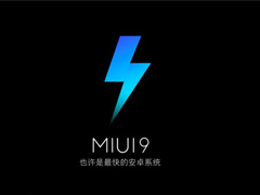 还有这种操作？小米官方自曝MIUI 9隐藏功能