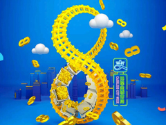 天天抽黄金！支付宝宣布明日启动“无现金城市周”活动