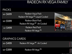 AMD全新Vega游戏显卡价格公布：399美元起