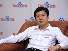 李彦宏：百度搜索业务已逐渐摆脱既往负面影响
