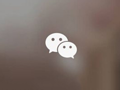 升级到2GB!微信增加收藏功能云存储空间容量