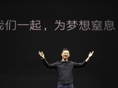 新系统“过度”灵敏？建行回应乐视员工信用卡额度被调至1元