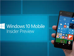 微软Win10 Mobile预览版15235出现新Bug：错误error 8007000B
