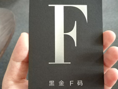 新品随意买？小米黑金F码曝光