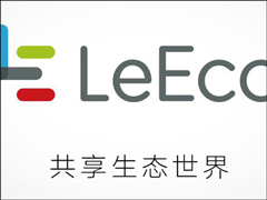 员工信用卡额度遭调降？乐视：感谢建行的及时修正