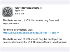 苹果发布iOS11 Beta4开发者预览版更新