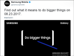 8月23日！三星公开Galaxy Note8发布时间