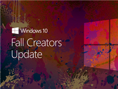微软英国官网秋季创意者更新命名“Antumn Creators Update”为误译