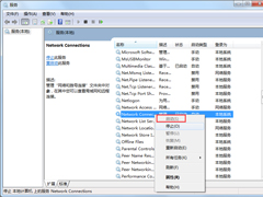 Win7宽带连接错误代码769怎么办？