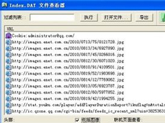 WinXP系统怎么打开DAT格式文件？