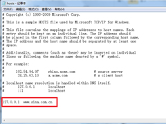 Windows7修改hosts文件屏蔽网站的方法