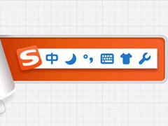 Win10输入文字提示“pinyinup.exe应用程序错误”怎么办？