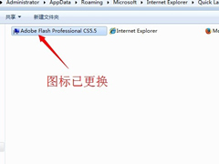 Win7系统怎么显示桌面图标？