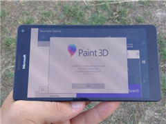 微软Paint 3D手机适配版要来了：现身Win10 Mobile手机