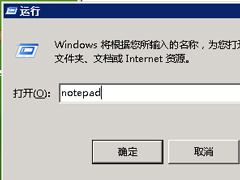 XP系统删除文件时提示“您需要权限来执行此操作”怎么办？