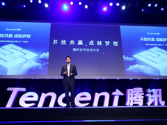 有钱任性！腾讯控股拟发行1787万股新股奖励员工