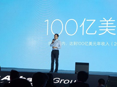 小米也是电商公司!雷军出席阿里巴巴天下网商大会