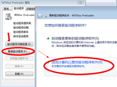 Win7系统摄像头黑屏无法使用怎么办？