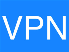 工信部回应封禁个人VPN业务：并未下发通知