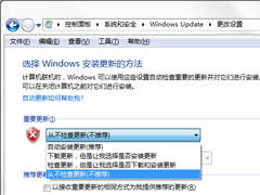 如何将Win7电脑中的“Windows Update”下载关闭？