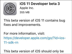 苹果正式发布iOS11 Beta3开发者预览版固件更新